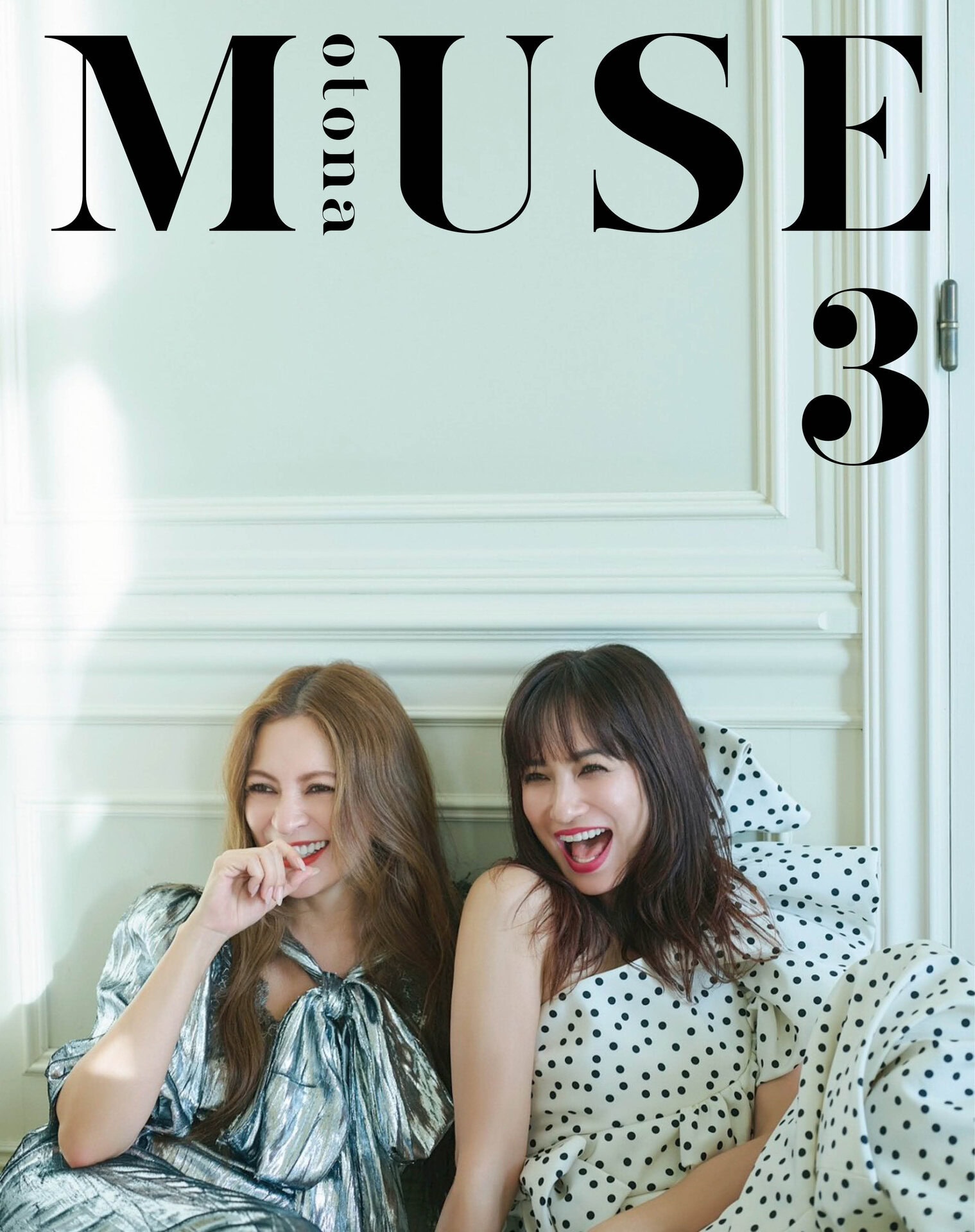 オトナミューズ3月号は1月28日発売。岩堀せり＆佐田真由美とシテンのヒョウ柄バッグが目印です！