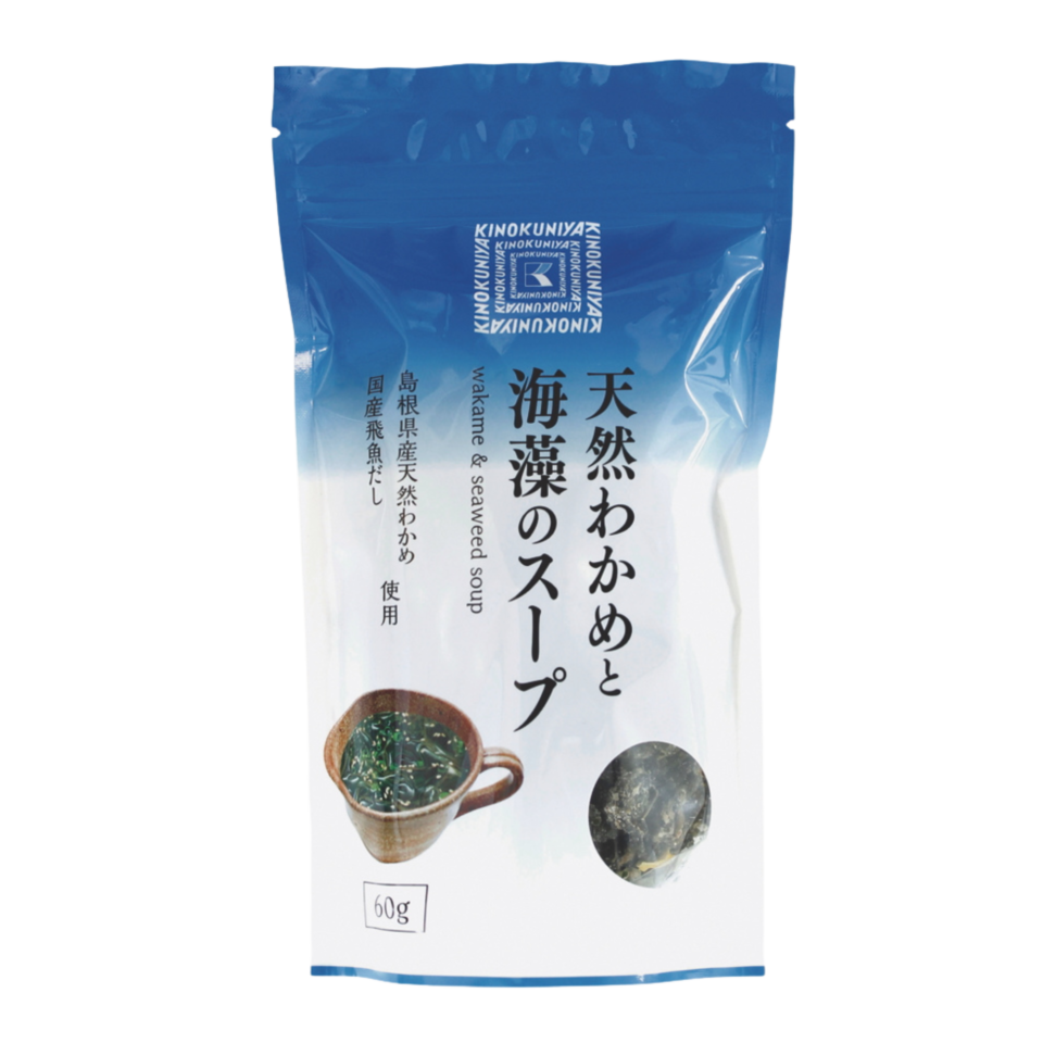 島根県産のわかめと茎わかめ、北海道産のかごめ昆布など、海藻をたっぷりと使用したスープ。 乾燥タイプなので好きな分だけいただける。60g￥594（紀ノ国屋）