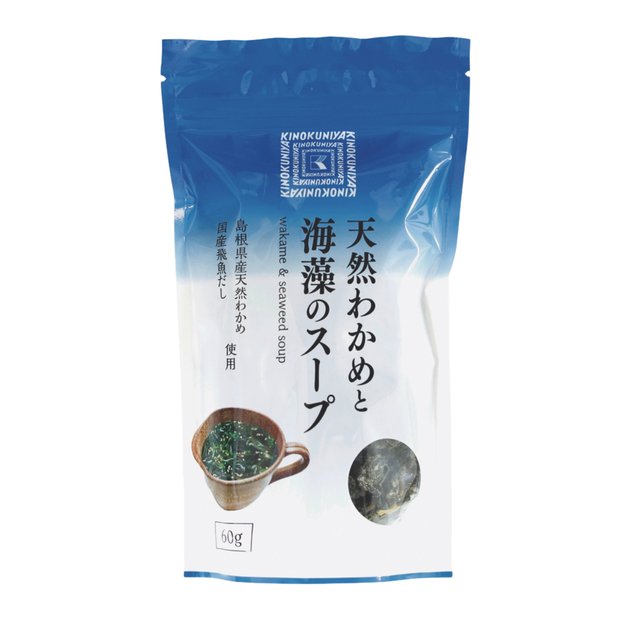 島根県産のわかめと茎わかめ、北海道産のかごめ昆布など、海藻をたっぷりと使用したスープ。 乾燥タイプなので好きな分だけいただける。60g￥594（紀ノ国屋）