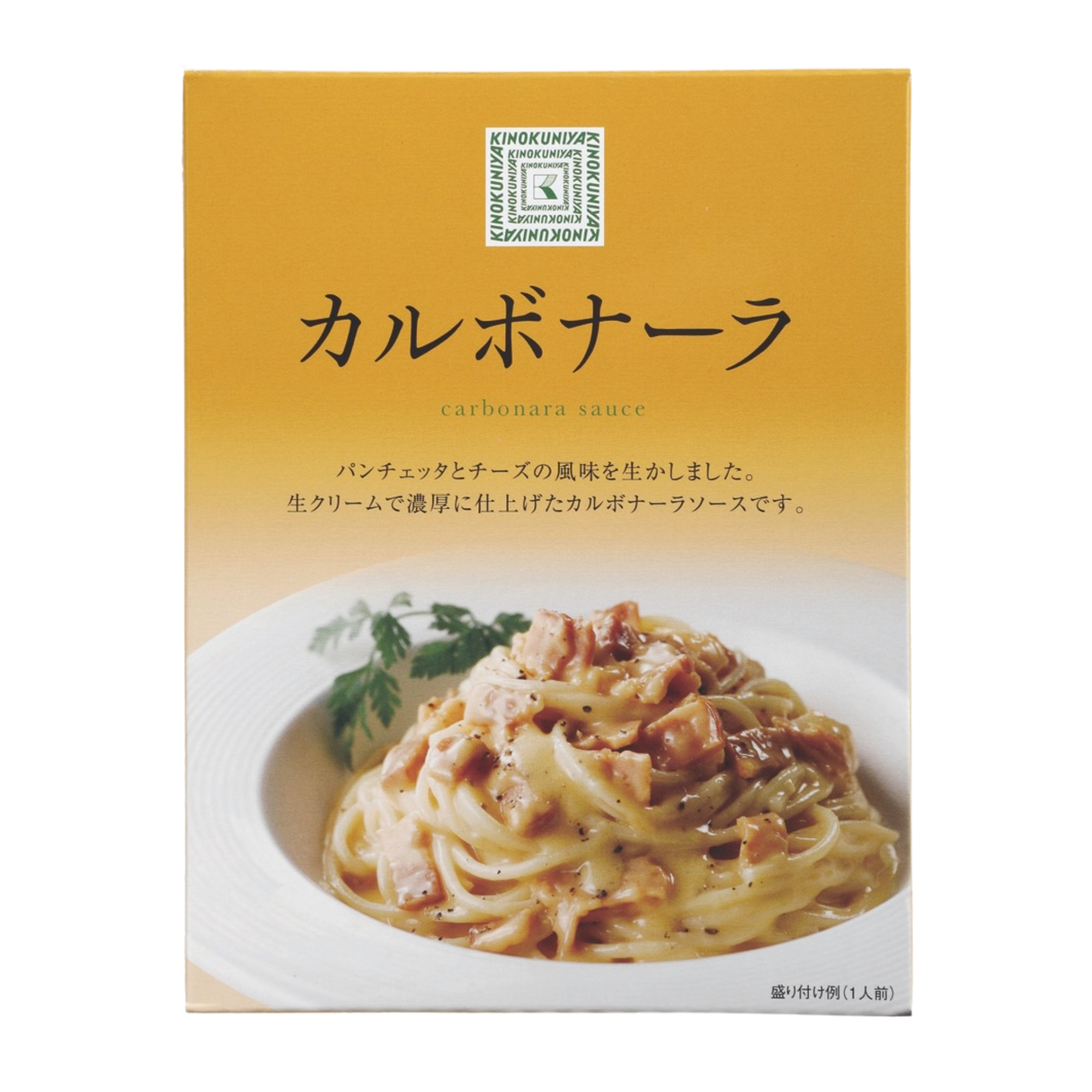 生クリームで濃厚に仕上げたカルボナーラソースは、風味豊かなパンチェッタとチーズが決め手。しっかりとした味わいが大人気。￥599（紀ノ国屋）