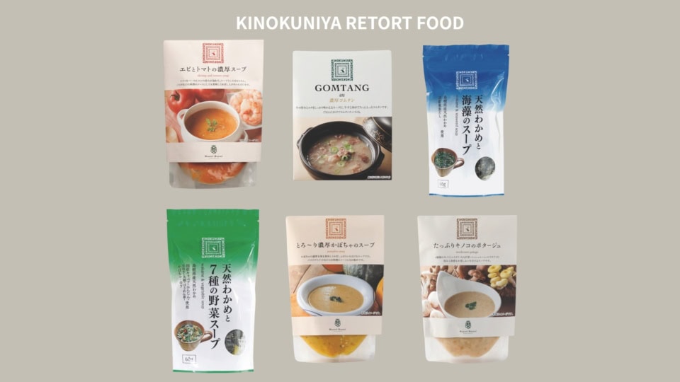 おつかれの日の食卓に♡【紀ノ国屋】売れ筋「レトルトスープ」を編集部員が食べ比べ!6選