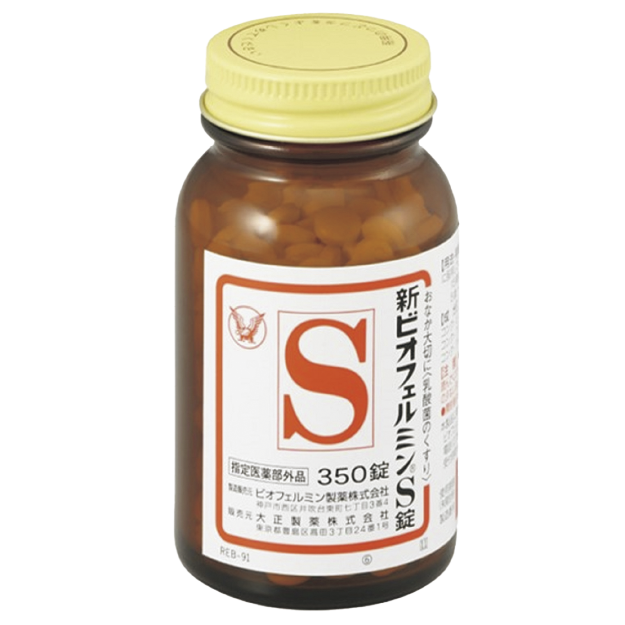新ビオフェルミンS錠 350錠［指定医薬部外品］¥2,602※編集部調べ（大正製薬）