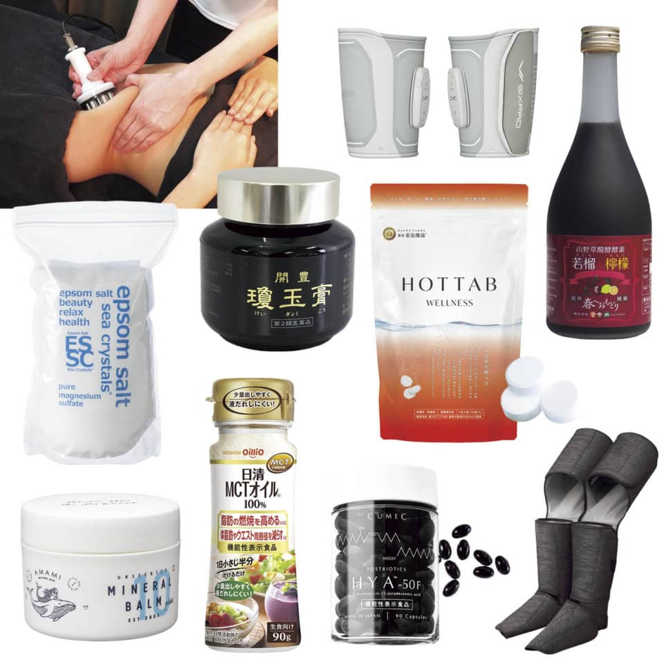 女性ホルモン系ケアの名品、老廃物排出ケアも! ほぼ全員40代の編集部が頼る【健康アイテム大賞】