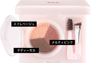 自眉を美眉にするコスメ「HBL」のクッションアイブロウ