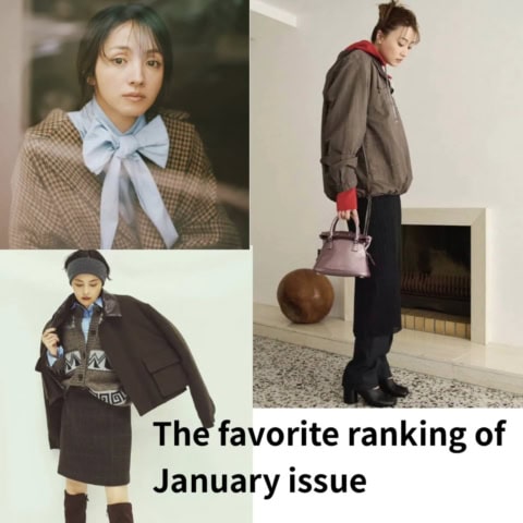 メゾン マルジェラやジル サンダーの等身大の着こなしが人気! 読者が選ぶ1月【好きなコーデ】5選
