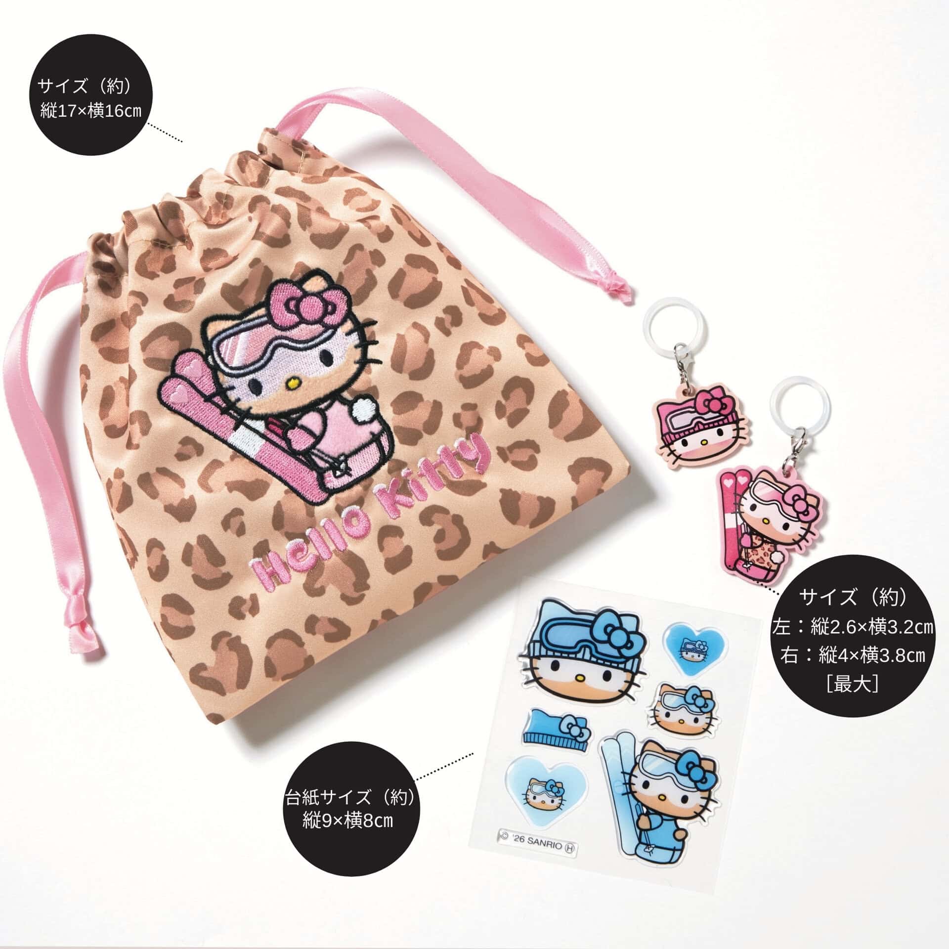 sweet3月号“通常号”は、雪焼け♡ハローキティ 真冬の盛り盛り4点セット © 2026 SANRIO CO., LTD. APPROVAL NO. L664639