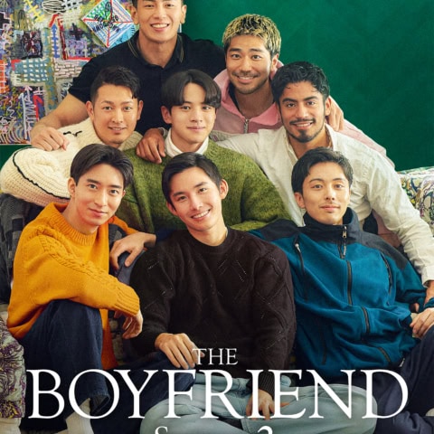 ついにきた！ 男子だらけの恋愛リアリティシリーズ『ボーイフレンド シーズン2』、配信スタート！