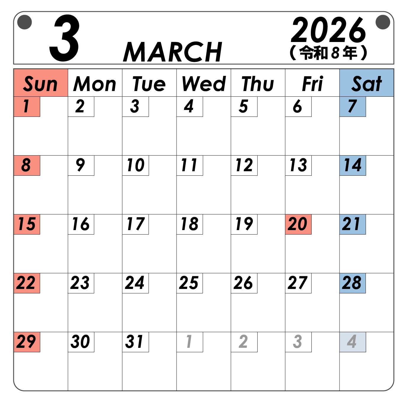 2026年3月5日は【天赦日・一粒万倍日・寅の日・大安】今年最強の