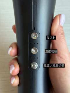 Aiロボティクスの「ブライト」シャワードライヤー