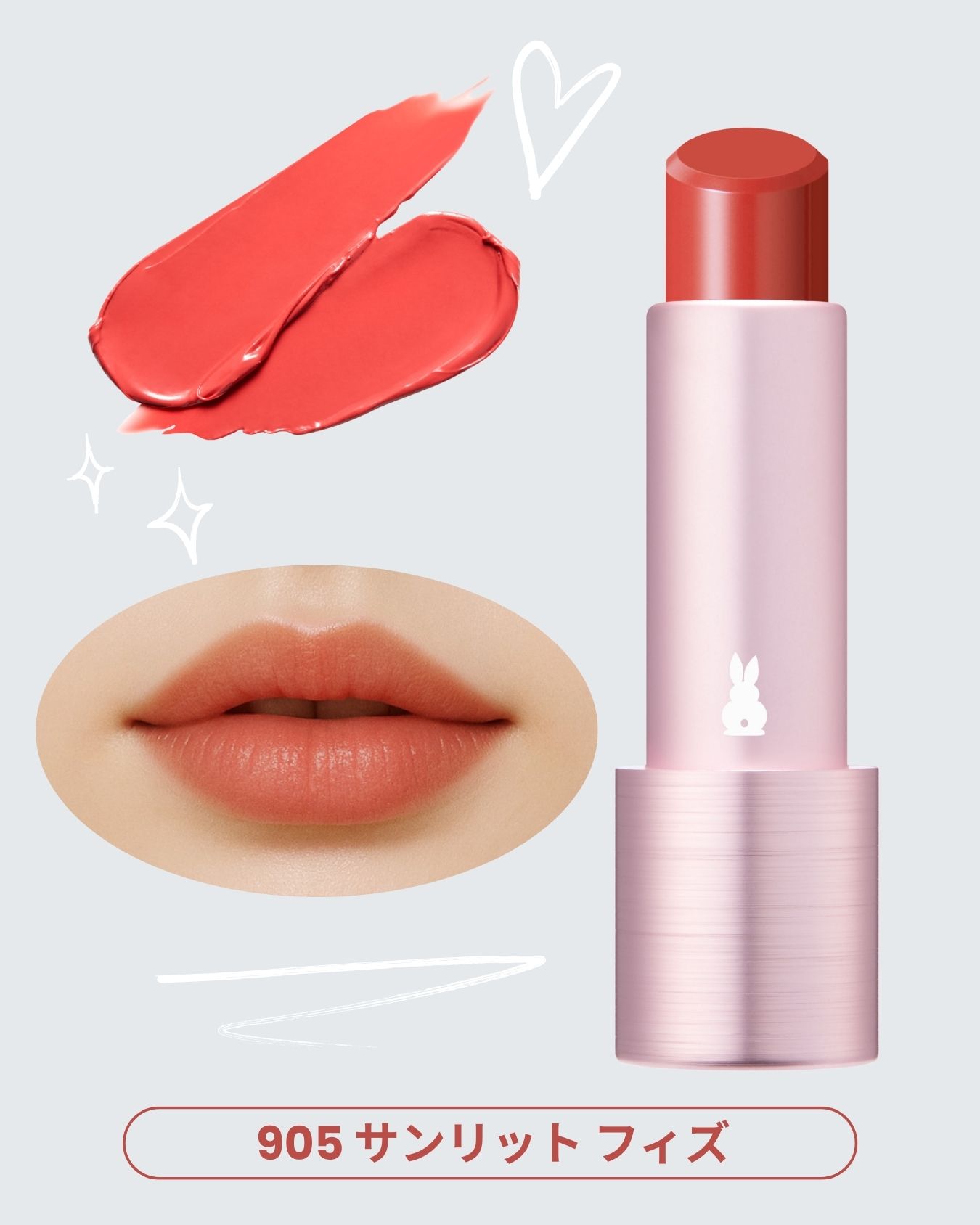 コーラルに宿る夕焼けの余韻。温かい日差しのように明るく、いきいきとしたオレンジカラー