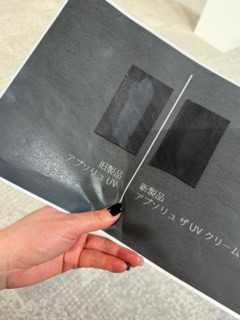 ランコムの最高峰「長寿美容研究」から生まれた次元を超えるUVケア