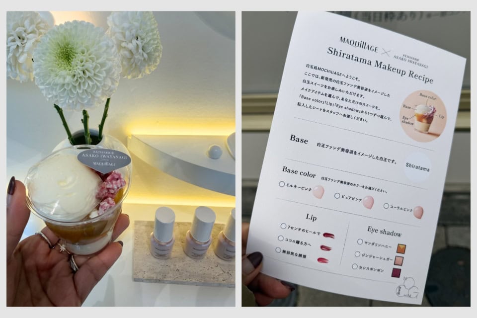 マキアージュの新作ファンデーションの「つるん、ぷるん」とした質感をイメージして作られた限定の「白玉スイーツ」