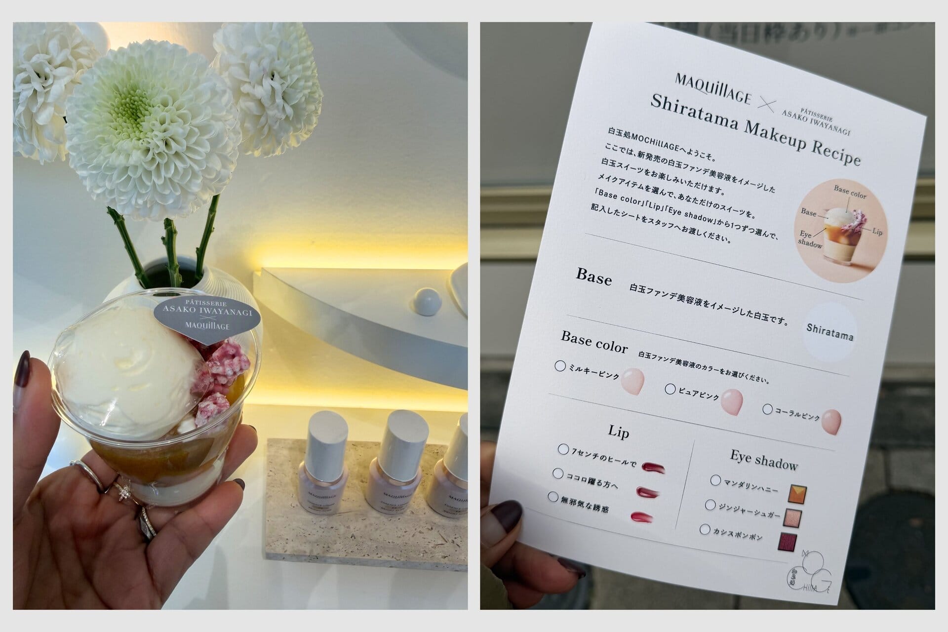 マキアージュの新作ファンデーションの「つるん、ぷるん」とした質感をイメージして作られた限定の「白玉スイーツ」