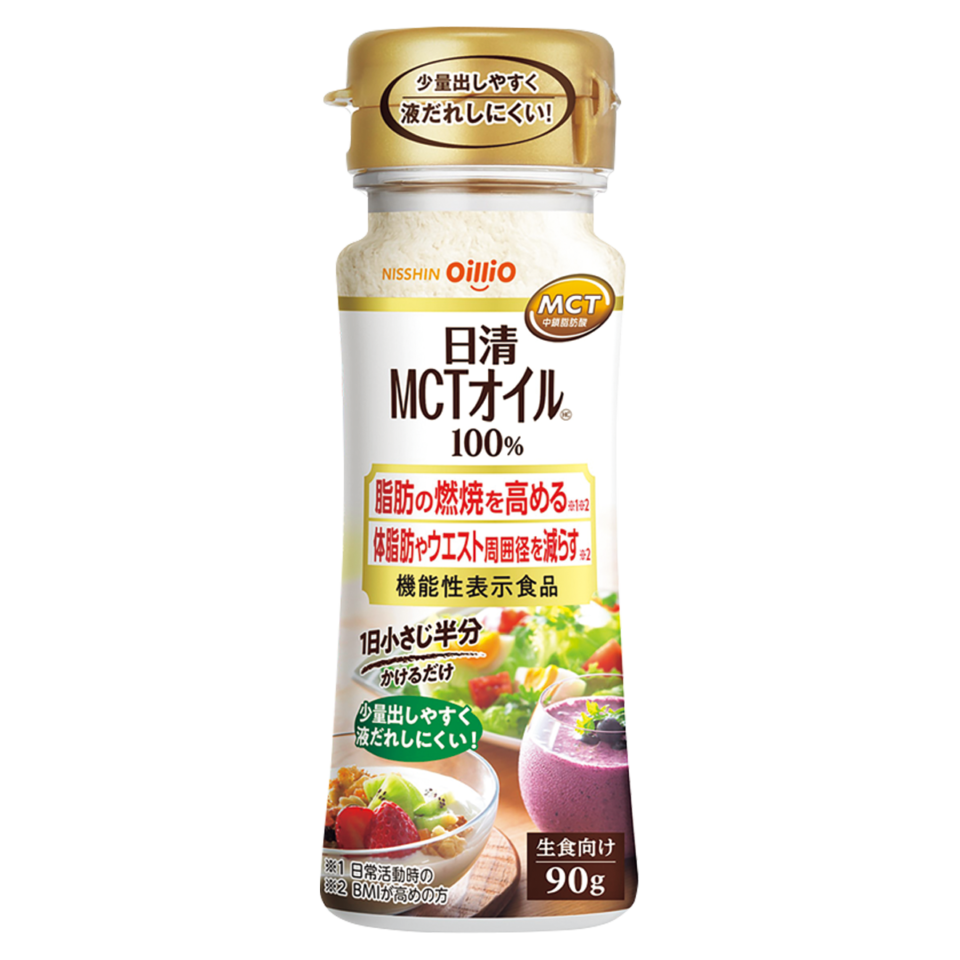 日清MCTオイルHC 90g ※オープン価格（日清オイリオ）