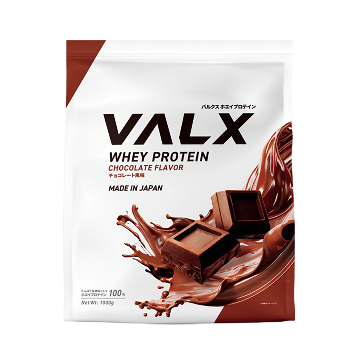 ホエイプロテイン チョコレート風味 1kg ¥4,980（VALX）