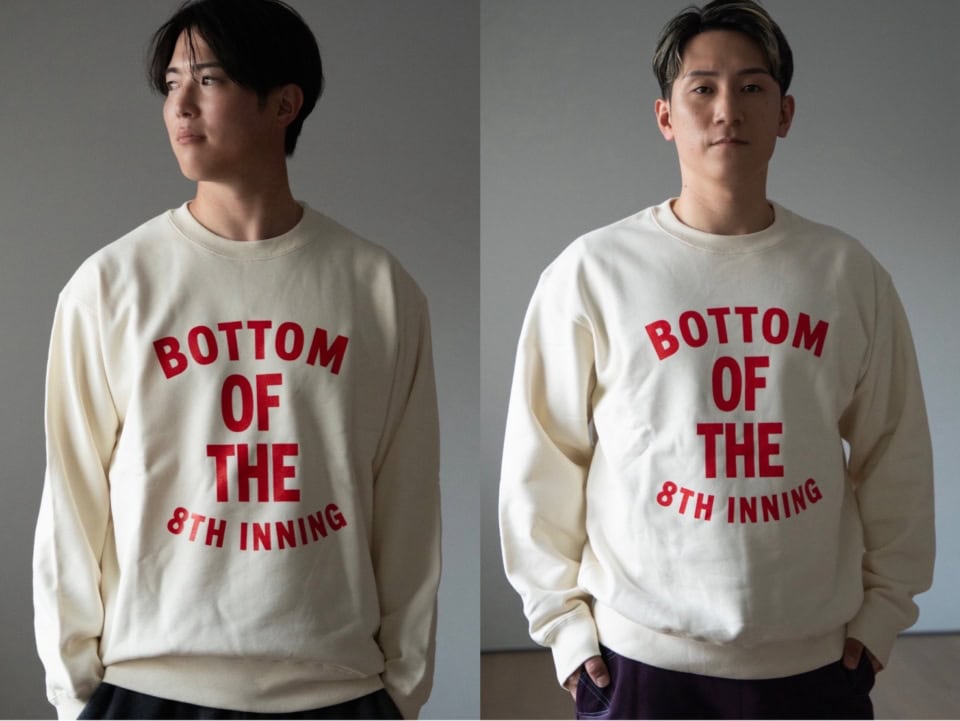 8回の裏スエットが似合う2人