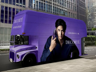 大谷選手の巨大ビジュアルをラッピングした特別なロンドンバスが東京と大阪を回遊します