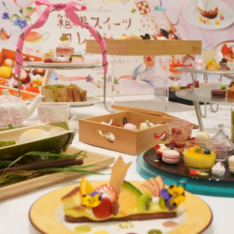 今年も開催!【箱根スイーツコレクション 2026】お得においしく春を楽しもう