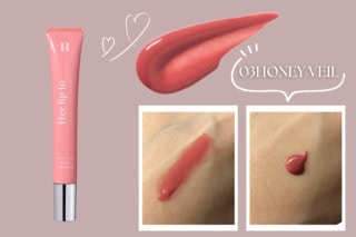 03 HONEY VEIL:多幸感あふれるソフトコーラル。柔らかなニュアンスで、唇をふっくらと見せてくれます 。