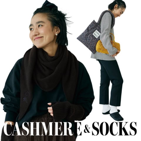【冬小物】はカシミア、足元は5本指ソックス。おしゃれと防寒両立!|金子綾のオール私服コーデ