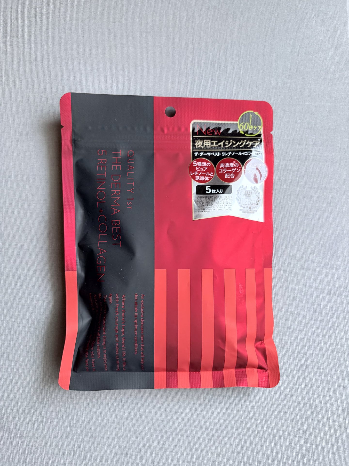 クオリティファースト ザ・ダーマ ベスト5レチノール＋コラーゲン 5枚入り ¥660