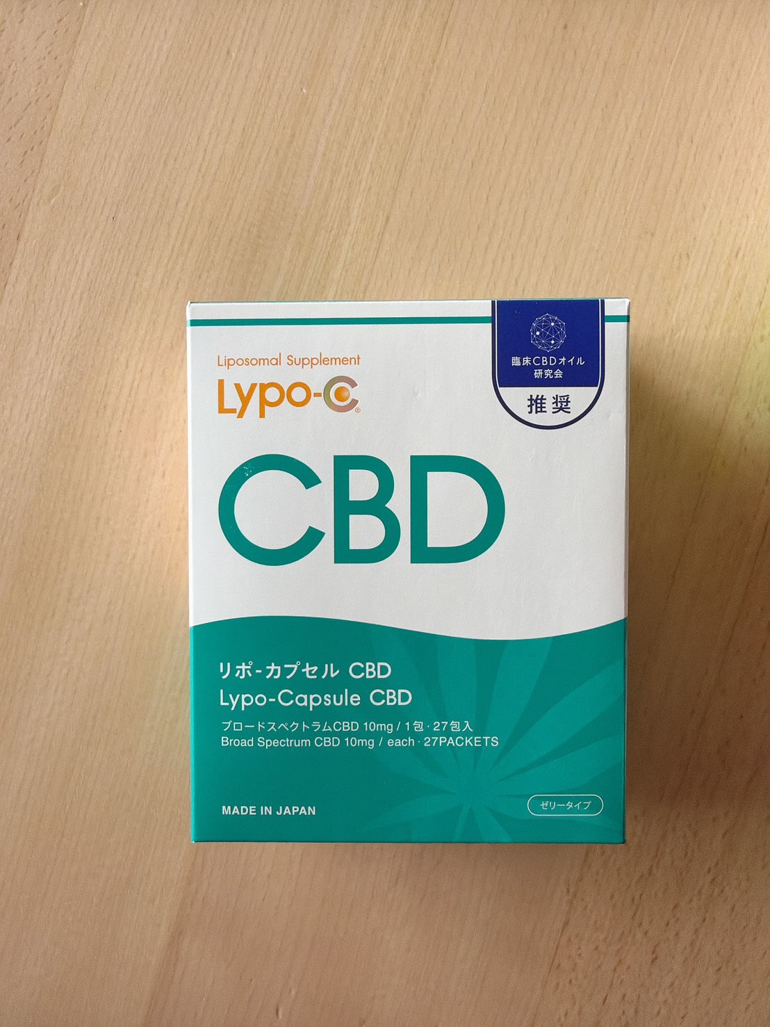 リポ・カプセル CBD（27包）￥8,964