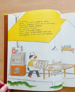 見開きの文章量はこれくらい。年長さんで1人でスラスラ読めるようになるかな、といった感じ。鉛筆タッチの柔らかな線が特徴的です。