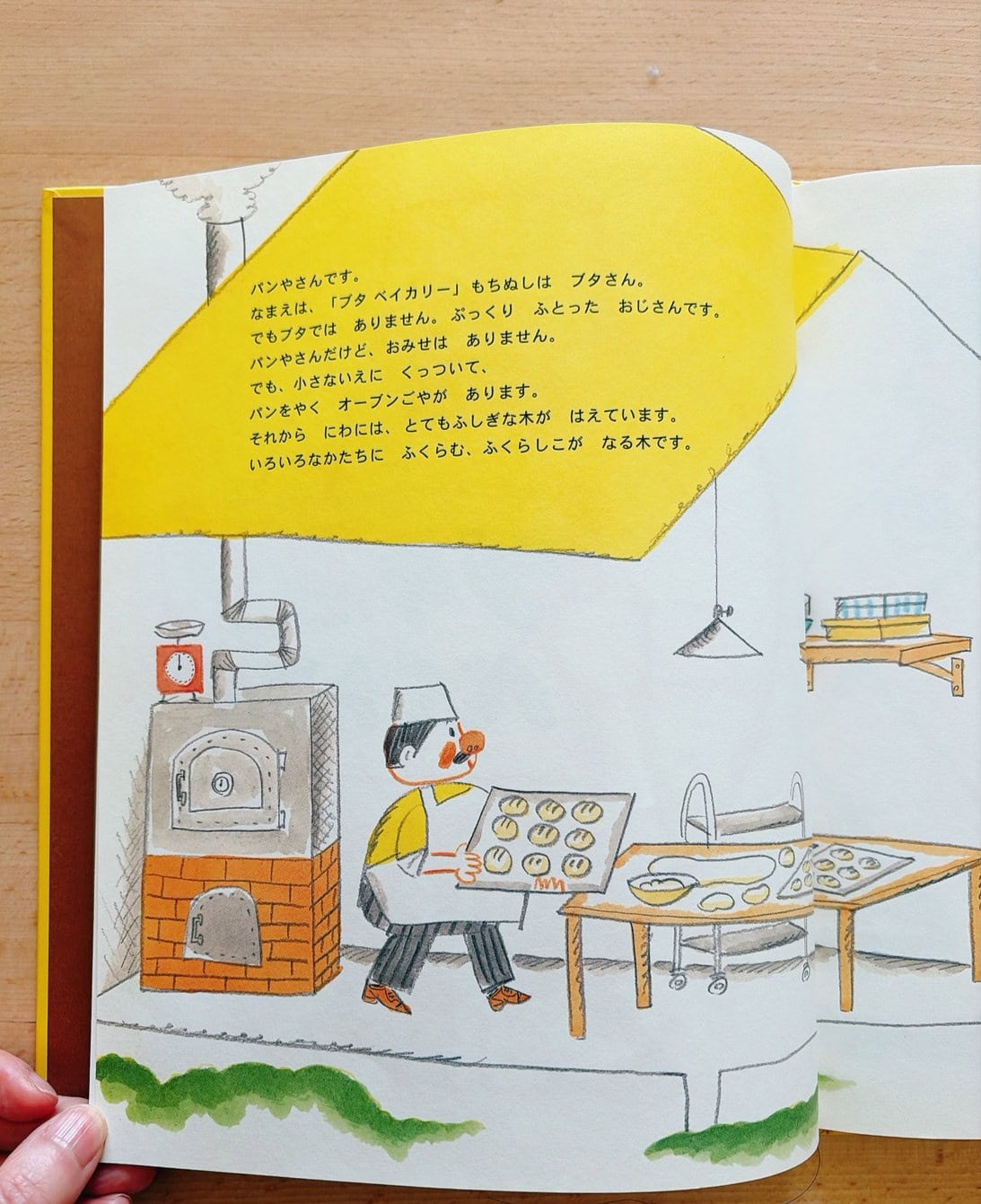 見開きの文章量はこれくらい。年長さんで1人でスラスラ読めるようになるかな、といった感じ。鉛筆タッチの柔らかな線が特徴的です。
