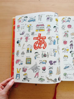 しっかり読み込んだら、しりとり王になれそうですよね？ 絵を描くのが好きな子であれば、一緒にマネして描いたりしても楽しいです。