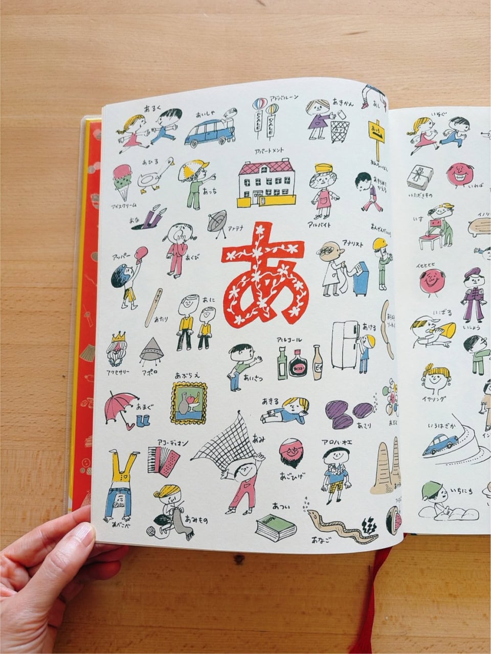 しっかり読み込んだら、しりとり王になれそうですよね？ 絵を描くのが好きな子であれば、一緒にマネして描いたりしても楽しいです。