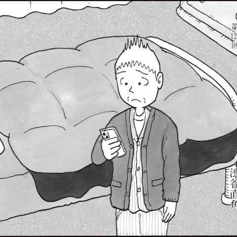 「おじさんなんてキラキラしてない」と思ってたのに…⁉【連載マンガ】デザイナー 渋井直人の休日