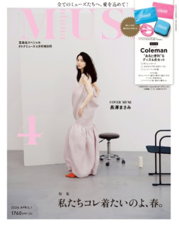 特別号の表紙でご着用なのはバレンシアガのドレスですよー！