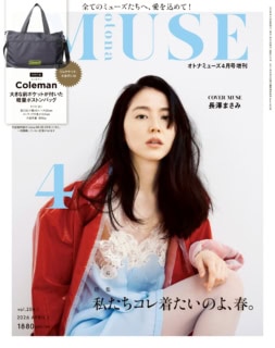 増刊号でご着用はメゾン マルジェラのドレスとジャケットです♡