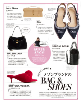 【スタイリストが狙う♥メゾンブランドのBAG＆SHOES】「ああいう筒型のバッグ、安西さんはいっぱい持っているでしょう」と思うのですが新しいものが欲しくなる。それが、ブレない「好き」を追求するスタイリストという職業の要なのかもしれません（と正当化していますが、要するにみんな、よく買うよね）。