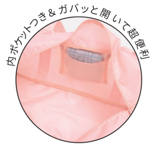 内ポケットには、ハンカチやアクセサリーなどの小物を。バッグのなかで迷子にならず、さっと取り出せる。