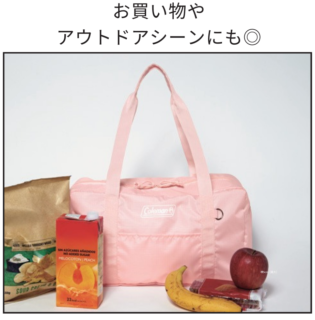 お買い物やアウトドアシーンにも◎