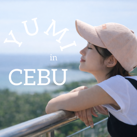 【改めまして♥フィリピン】セブ島最大の遊べるホテルから絶景、極上グルメまで。若月祐美の最新「セブ島」ナビ