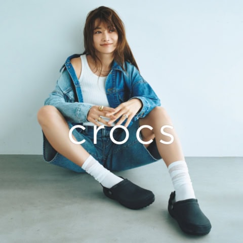 crocs 私の毎日はクロックスと——。
