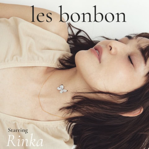 梨花×les bonbon | 365日、ライフスタイルに溶け込む大人のスキンジュエリー