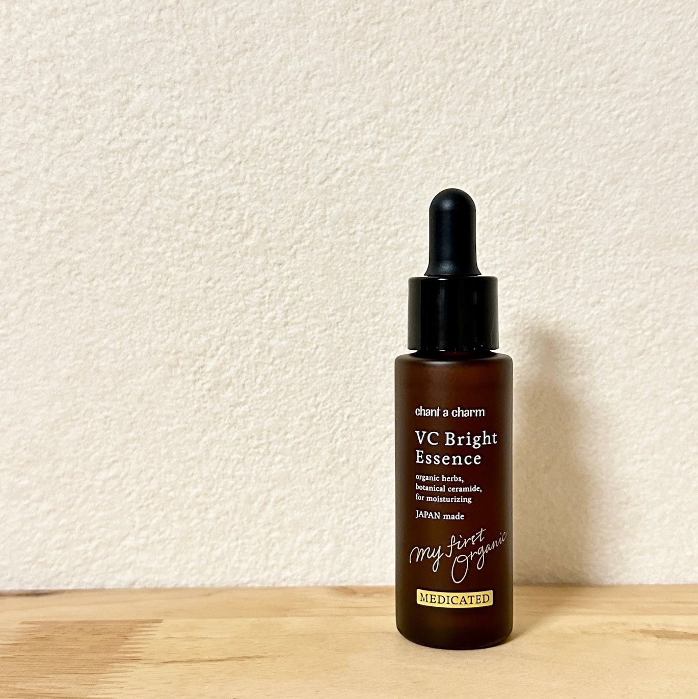 薬用VCブライトエッセンス［医薬部外品］18mL ¥3,850（チャントアチャーム）。ビタミンCでさらなる透明感へ。