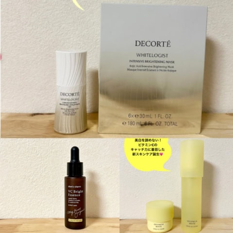 夏の準備は今から!美容ライターが選ぶ、透明感を底上げする実力派美白アイテム3選