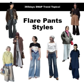 おしゃれな人は今「フレア」シルエットのパンツを選んでいた！【40代スナップ8選】