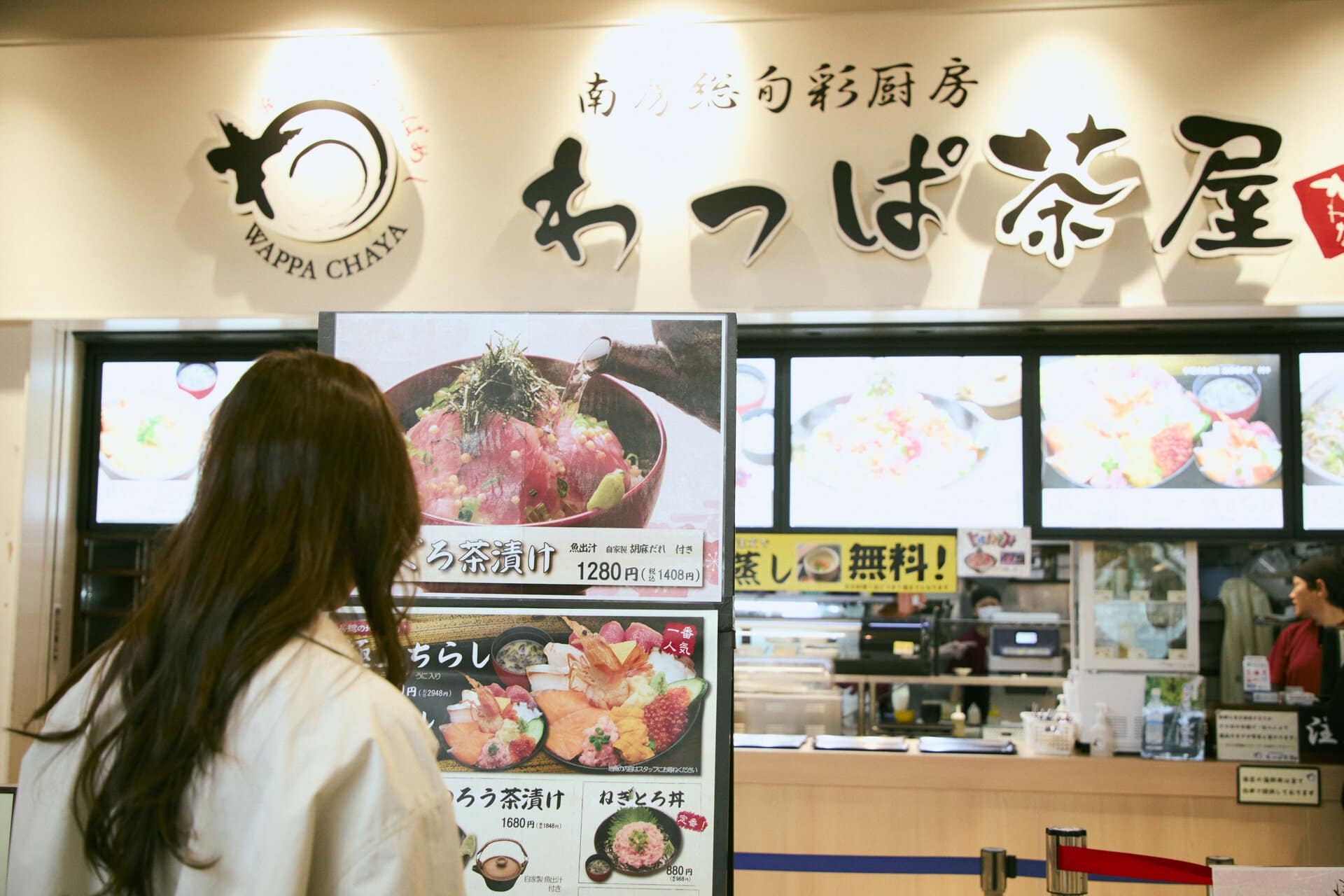 豊富なメニューにしばらく悩みこむ理央さん