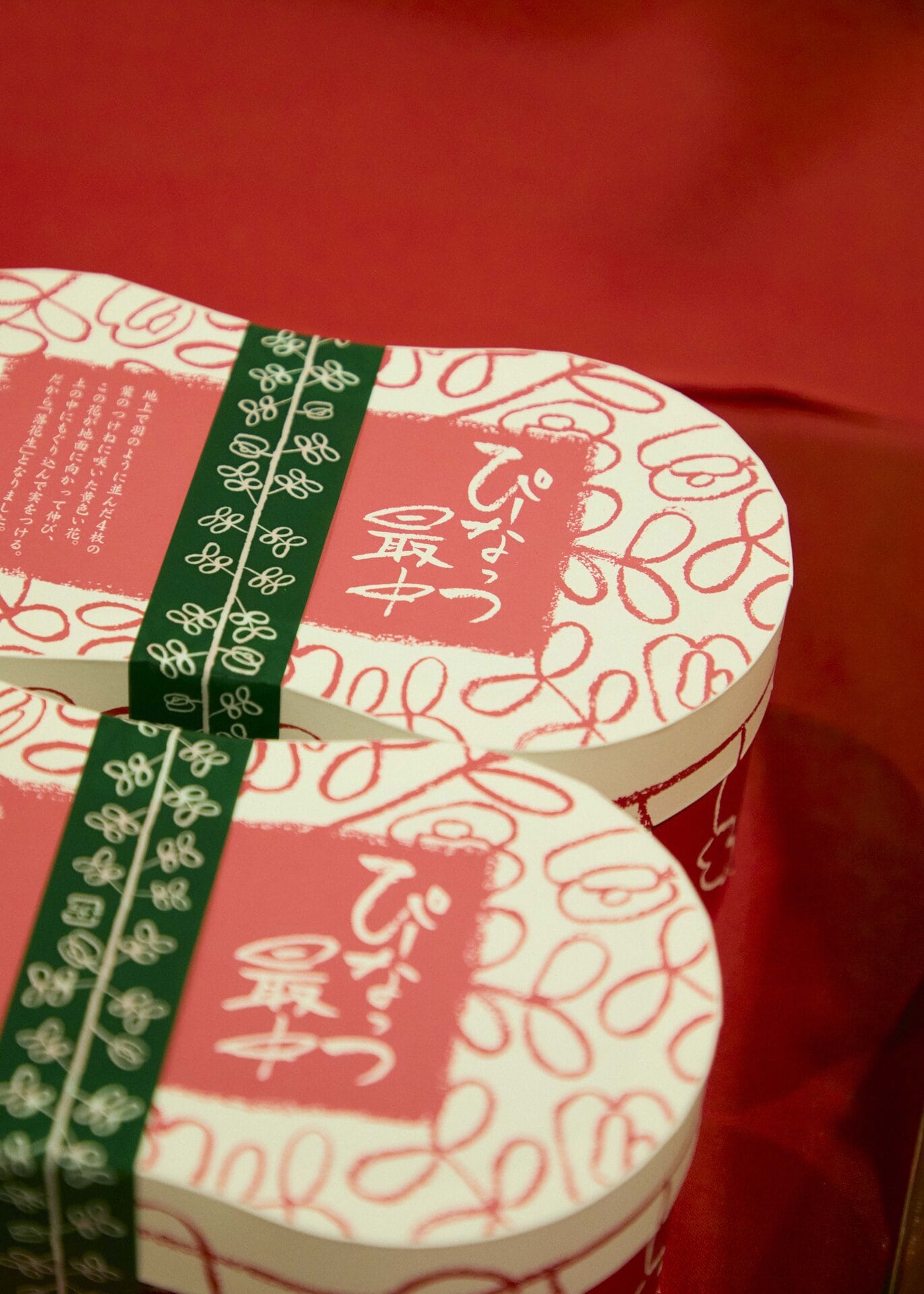 「おばあちゃんちに行くと必ずあった！」という、ぴーなっつ最中（￥1,530）は理央さんの思い出の味