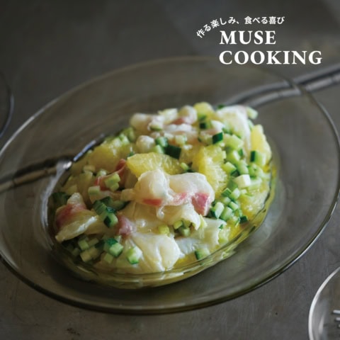 スーパーの刺身を使って簡単、乾杯のおつまみにも♡ ごちそう魚料理『鯛と柑橘のセビーチェ』