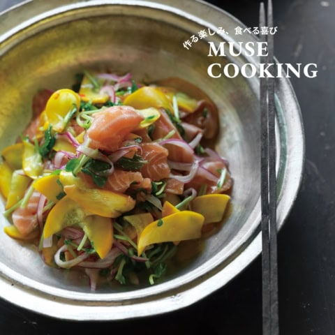 脂がのったサーモンにエスニック味が食欲そそる！ タイ風ごちそうサラダ『サーモンと野菜のヤム』