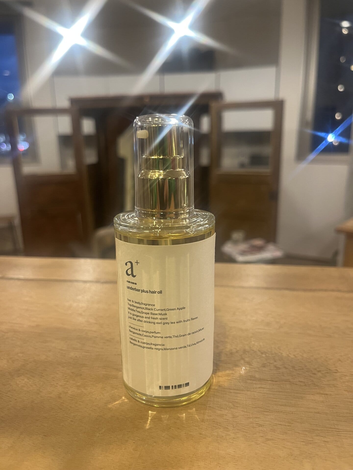 アンダーバープラスヘアオイル