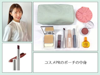 クリニークPRのポーチの中身