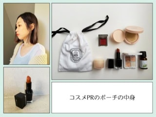 セルヴォークPRのポーチの中身