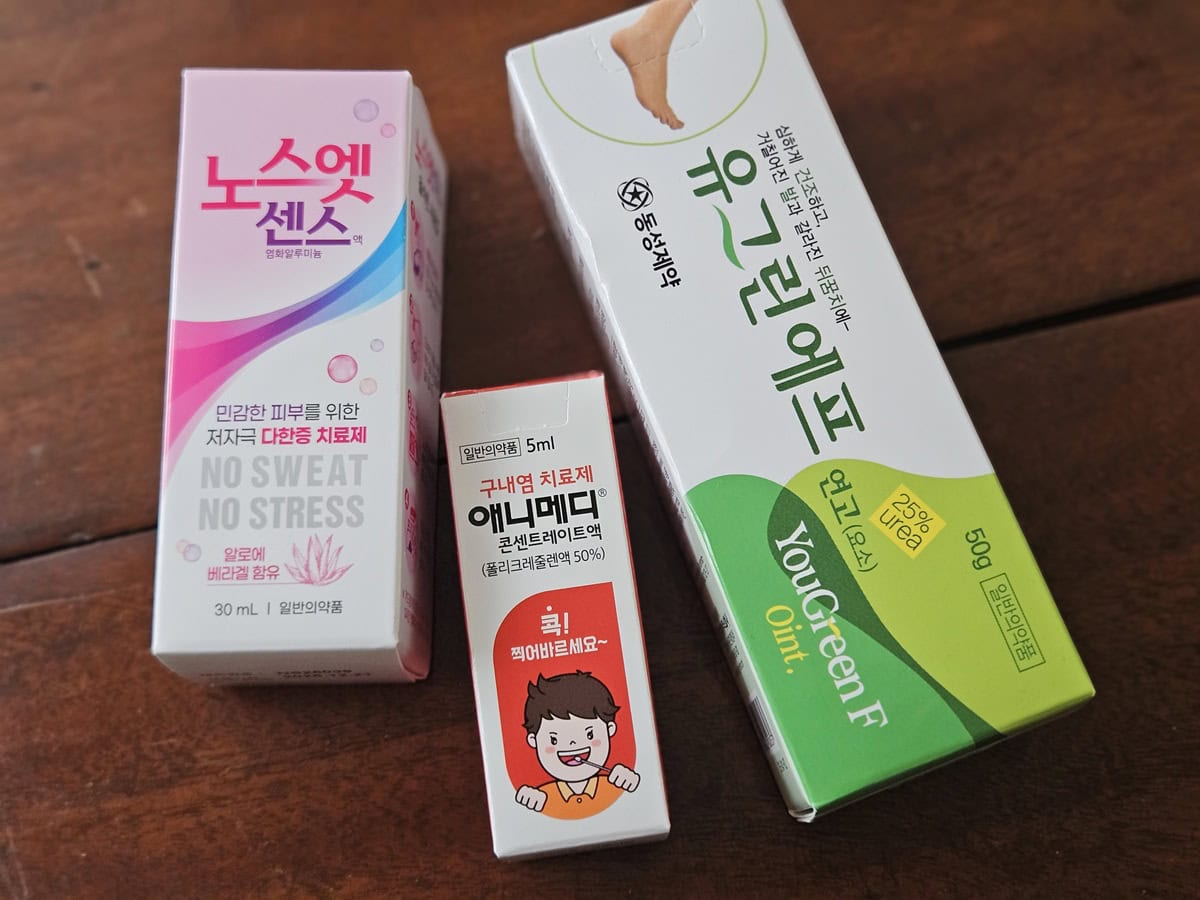 高高価なスキンケアのほか、薬寄りの本気アイテムも多々。